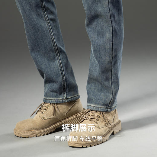 【含棉】圣得西2025年秋季新款休闲透气通勤易搭男士直筒牛仔长裤 商品图9