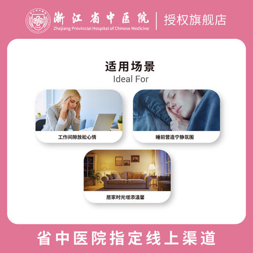 馥瑞橼橙花舒欣精油（扩香版）植物芳香，愉悦香气 商品图3