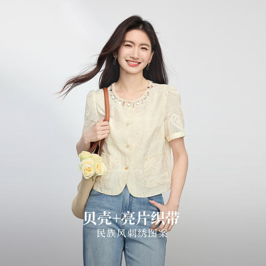 【07/30新品6.5折】熙世界轻中式亚麻短外套女夏季薄款贝壳织带圆领国风刺绣短袖上衣 商品图1
