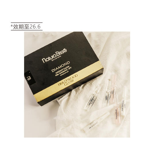 【清仓好价】natura bisse悦碧施黛梦安瓶精华12支/盒（效期至26.6） 商品图6