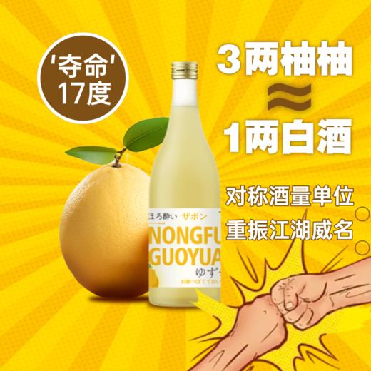 【  1919全球酒水连锁专柜款   供港标准酿造  】  農夫果园夺命17%度柚柚伏特加vodka 商品图1