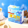 汎奇多用途清洁剂 洗衣粉 去油污渍除水垢厨房浴室地板台湾环保家用 商品缩略图0