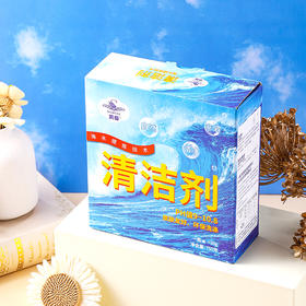 汎奇多用途清洁剂 洗衣粉 去油污渍除水垢厨房浴室地板台湾环保家用