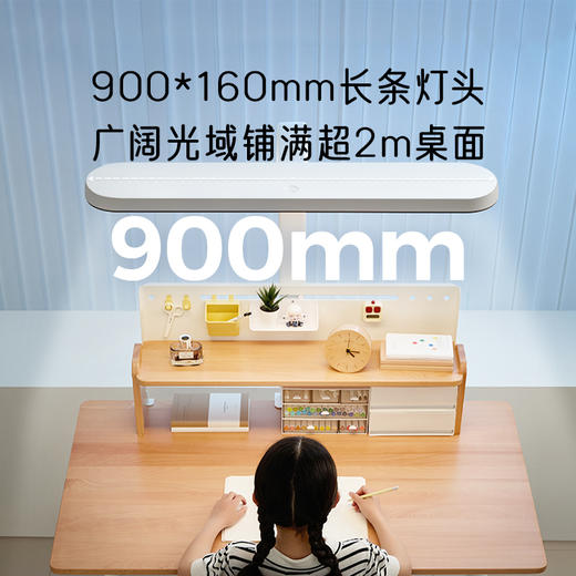 12月22号发货~~~~2平米贝视朗护眼灯大白2代可夹可落地学习灯大路灯 商品图2