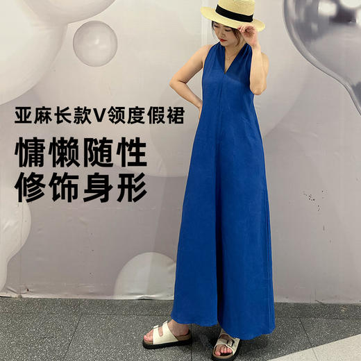 壁虎瑜伽【2507QZ385】亚麻长款V领度假裙【5天发货】 商品图0