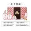 【699元会员福利】后拱辰享水沄系列礼盒6件套342ml    商品缩略图2