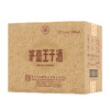 2025年新版 茅台王子酒 (酱香经典) 500ml*6瓶 整箱 商品缩略图4