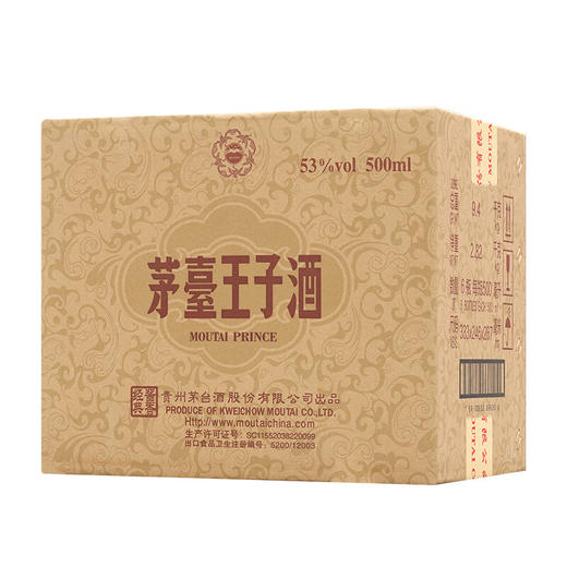 2025年新版 茅台王子酒 (酱香经典) 500ml*6瓶 整箱 商品图4