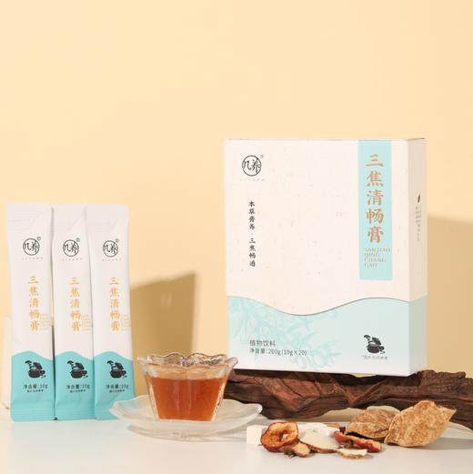 【三焦清畅膏】几养|草本膏养 清后进补 自然好吸收 商品图0