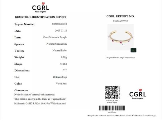 3.562ct刻面红宝石手镯 商品图5