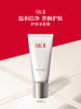 SK-II温和护肤洁面洗面奶清洁控油礼盒礼物skllsk2*120克 商品缩略图0