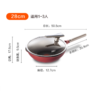 SUPOR苏泊尔有钛不怕铲不粘炒锅.钛磨力2代    PC28NC01     28CM 商品缩略图1