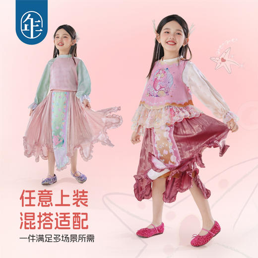 年衣童装马面裙半身裙2025年秋季新款女童国风汉服唐装演出服礼服浪里小仙马面裙 商品图4