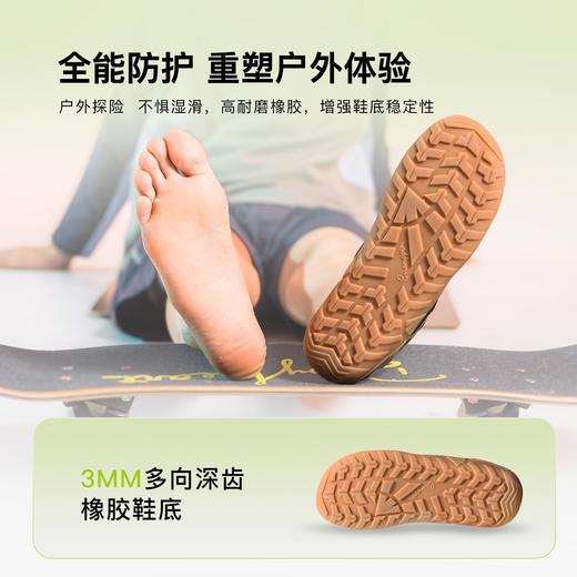 【飞野赤足鞋】菠萝2025秋新款儿童运动鞋户外登山鞋软底防滑跑步鞋- 商品图2