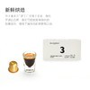 金米兰咖啡胶囊咖啡｜豹纹拿铁5.5g×10颗 商品缩略图1