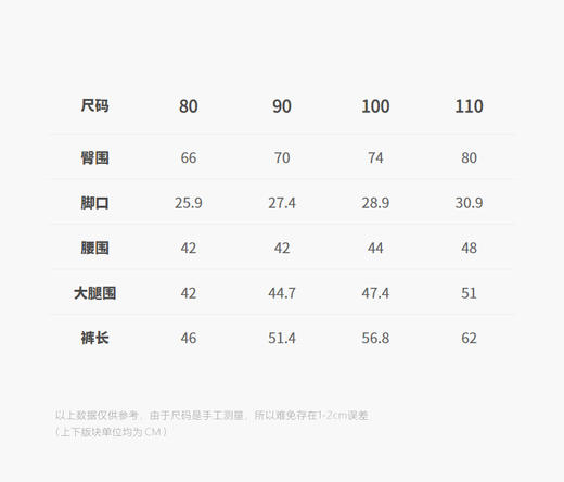 jnby  25年秋款  牛仔长裤 YP8E10660 商品图2