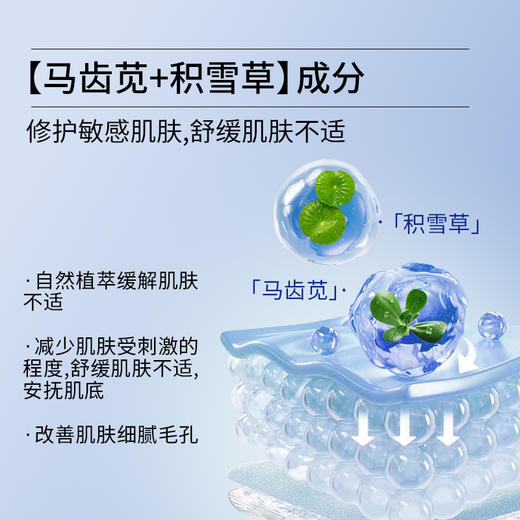 【自营】Aonney修护抗皱面膜组合舒缓紧致淡化细纹保湿 5片/盒 商品图3