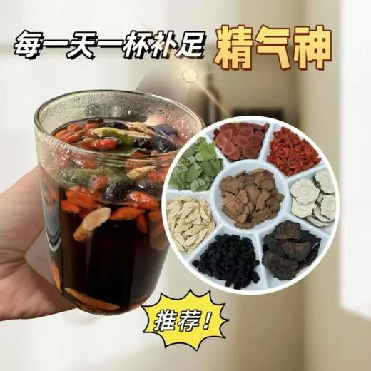 男士私房茶✨ 【手工八宝茶】老公熬夜加班压力大、身体劳累，一定要安排🍵 商品图3