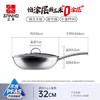 三禾0涂层炒锅无涂层不粘锅电磁炉通304不锈钢含钛炒菜锅32cmLC32S11 商品缩略图0