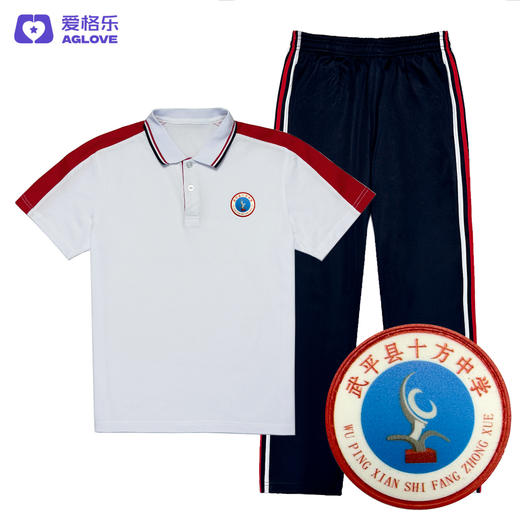 武平十方中学（夏） 商品图1