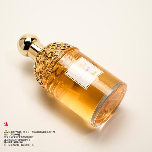 Guerlain娇兰  依兰百香果香水 商品图4