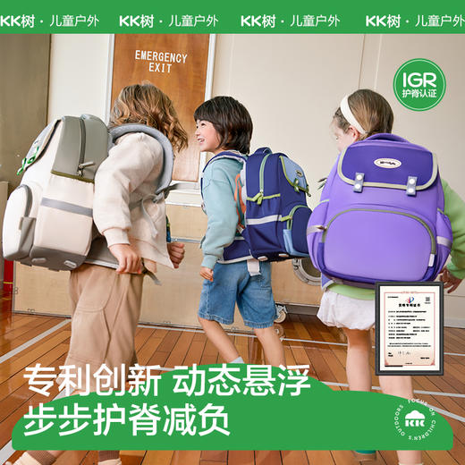 【KK树】拓界者双搭扣书包KQ25069 商品图3