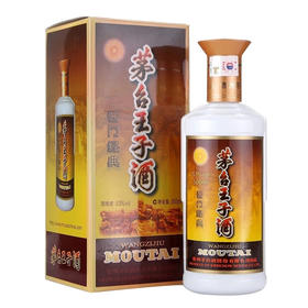 茅台王子酒 酱门经典 53度500ml 酱香型白酒 （2017年）