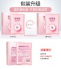 妆字号  玻尿酸柔嫩面膜贴  10片/盒效期20280422 商品缩略图11