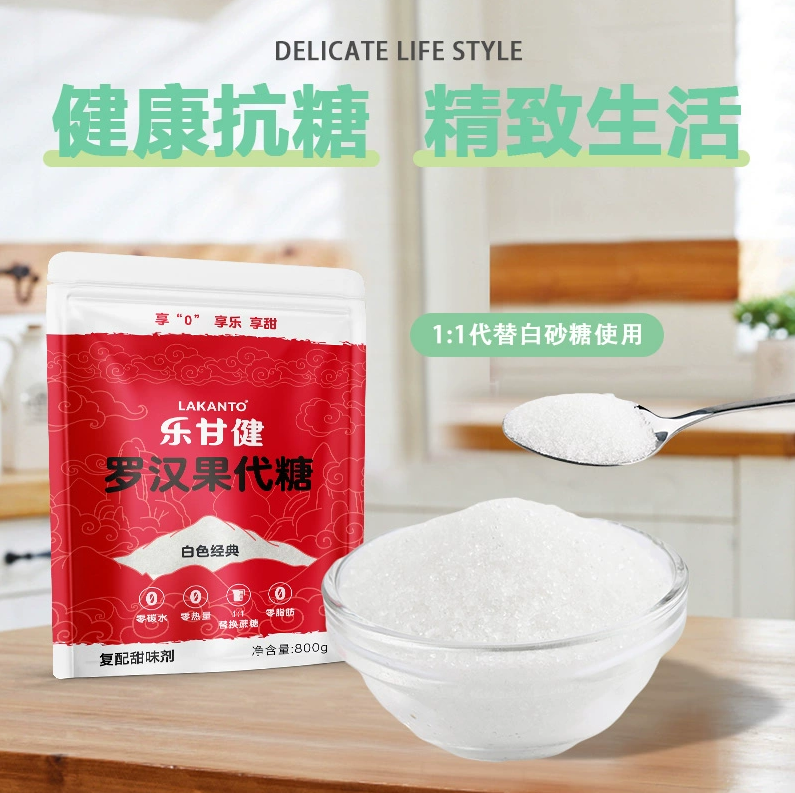 【上新特惠！糖友福音丨日本畅销品牌Saraya】日本进口乐甘健lakanto代糖赤藓糖醇 白糖 零卡糖 0卡糖代糖0卡 罗汉果糖 饮品冲饮糖