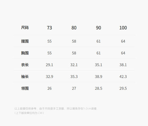 Jnby  25年秋款  长袖T恤  YP8111240 商品图2