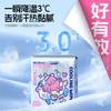 【FX】怡恩贝&球球大作战联名款便携祛汗降温湿巾 商品缩略图3