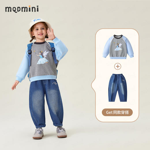 【90-140】【MQDmini】儿童春秋款休闲牛仔裤裤子 商品图4