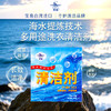 汎奇多用途清洁剂 洗衣粉 去油污渍除水垢厨房浴室地板台湾环保家用 商品缩略图1