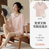 雀说带胸垫睡衣女夏季莫代尔短袖短裤套装新中式家居服套装凉感可外穿AL341170 商品缩略图0