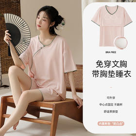 雀说带胸垫睡衣女夏季莫代尔短袖短裤套装新中式家居服套装凉感可外穿AL341170