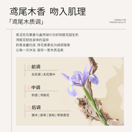 SYNIA西尼女士益生元云感洗护泡沫（WPM180） 商品图4