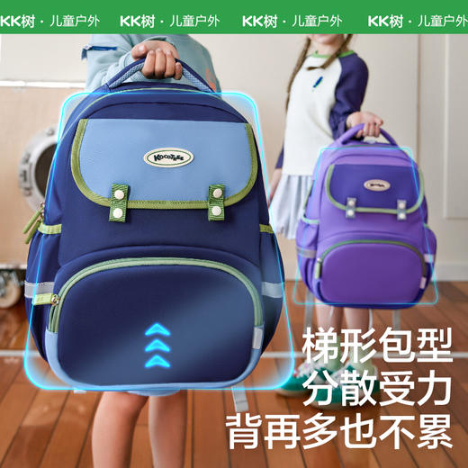 【KK树】拓界者双搭扣书包KQ25069 商品图8