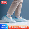 【批发】美丽雅加厚型鞋套100只入 商品缩略图0