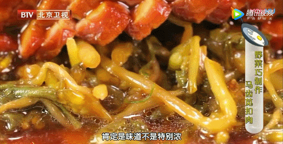 三伏多吃这菜——马齿苋扣肉