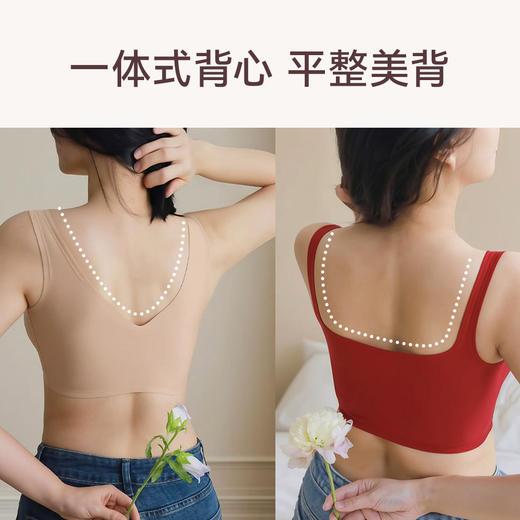 狂野橘子双面穿粉底液内衣｜双面穿内衣，前后都无痕 商品图7