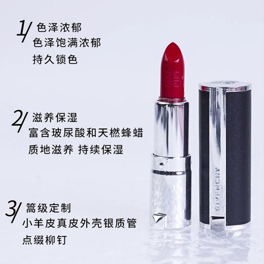 【女神节大促 限时特惠】GIVENCHY纪梵希口红四件套臻选礼盒1.5g*4支「内含：粉丝绒N37+粉丝绒N17+小羊皮N37+小羊皮N116」 商品图11