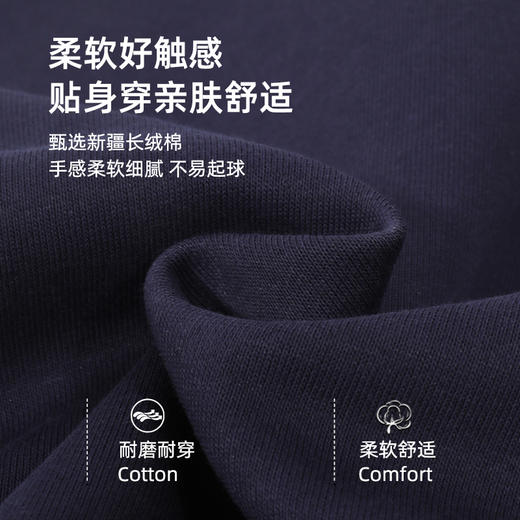 贝田男童运动裤2024新款秋季儿童裤子春秋款男孩帅气秋天大童卫裤 商品图2