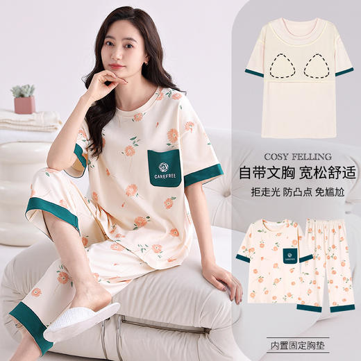 雀说夏季女士带胸垫一体纯棉睡衣夏天短袖七分裤薄款家居服防凹点套装AL99121 商品图10