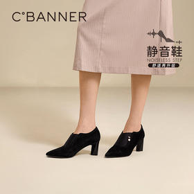 【静音系列】千百度粗高跟踝靴女秋新款短靴深口单鞋A471694/A25471694
