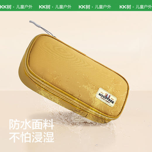 【KK树】KK树小游侠笔盒KQ24079 商品图2