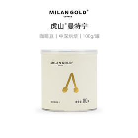 咖啡豆｜虎山曼特宁100g