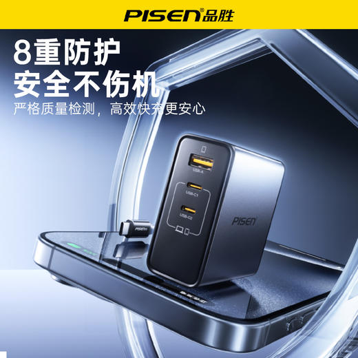 品胜 140W氮化镓闪电湃多口快速充电器套装2C1A Type-C数据线套装 笔记本充电器 商品图2
