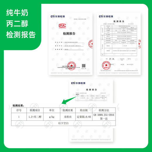 【自营】蒙牛特仑苏纯牛奶全脂灭菌乳利乐梦幻盖250ml×10瓶整箱装 商品图1