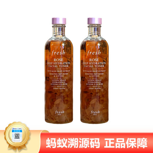 【年终限时大促】【保税仓直发·全球购】Fresh馥蕾诗大马士革玫瑰润泽密集保湿水250ml*2 商品图0
