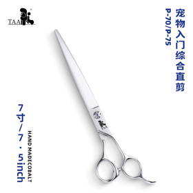 TAA它它宠物美容综合直剪P-70/P-75狗猫贵宾泰迪比熊修毛